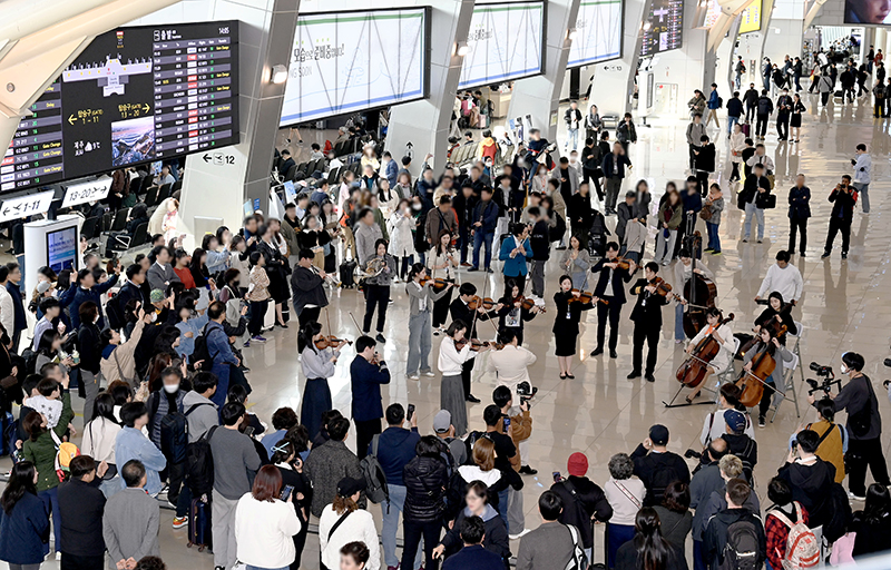 서울 강서구 김포공항 국내선 출발대합실에서 봄맞이 플래시몹 클래식 공연이 펼쳐지고 있다. (ⓒ뉴스1, 무단 전재-재배포 금지)