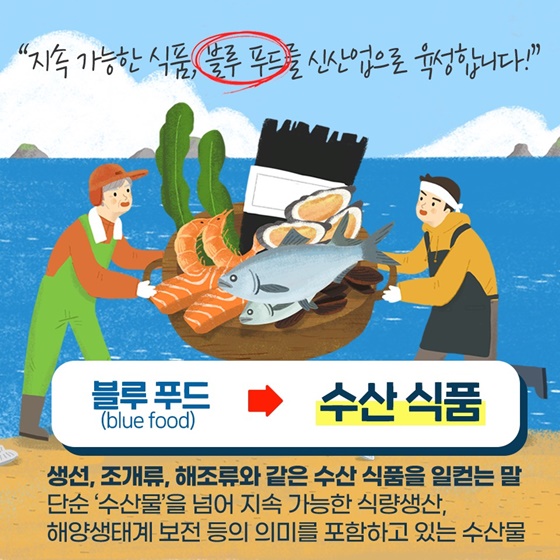 어려운 외국어 이렇게 바꿔 써요! 알아두면 꼭 써먹을 다듬은 말