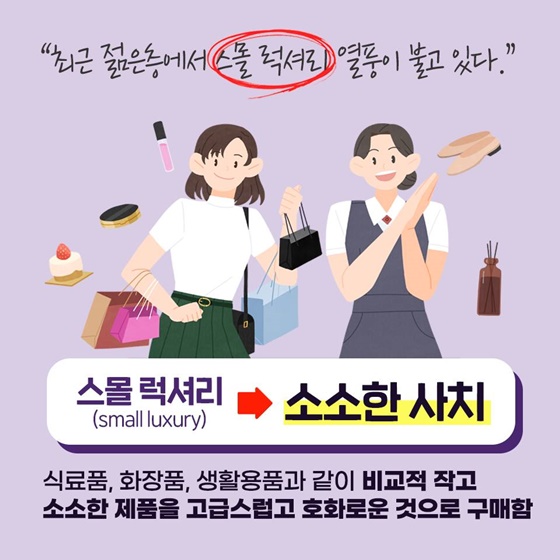 어려운 외국어 이렇게 바꿔 써요! 알아두면 꼭 써먹을 다듬은 말