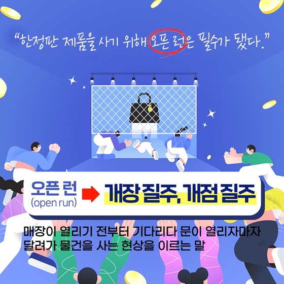 어려운 외국어 이렇게 바꿔 써요! 알아두면 꼭 써먹을 다듬은 말