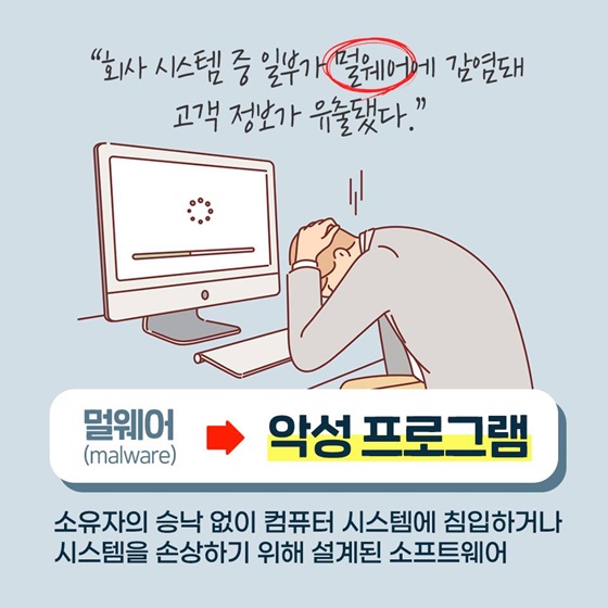 어려운 외국어 이렇게 바꿔 써요! 알아두면 꼭 써먹을 다듬은 말