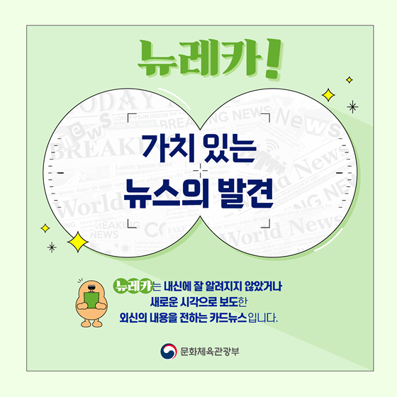 외신은 말했다! 한국, 음식물 쓰레기 재활용 챔피언!