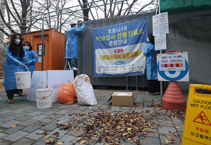 On the morning of January 2, officials at Daegu Dalseo-gu Public Health Center are organizing supplies at the COVID-19 screening clinic, which closed at the end of last year. (ⓒNews 1, unauthorized reproduction and redistribution prohibited)