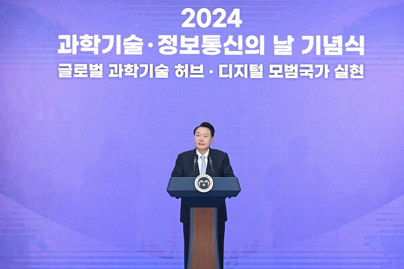 윤석열 대통령이 22일 경기도 과천시 국립과천과학관에서 열린 2024 과학기술·정보통신의 날 기념식에서 기념사를 하고 있다. (대통령실 제공)