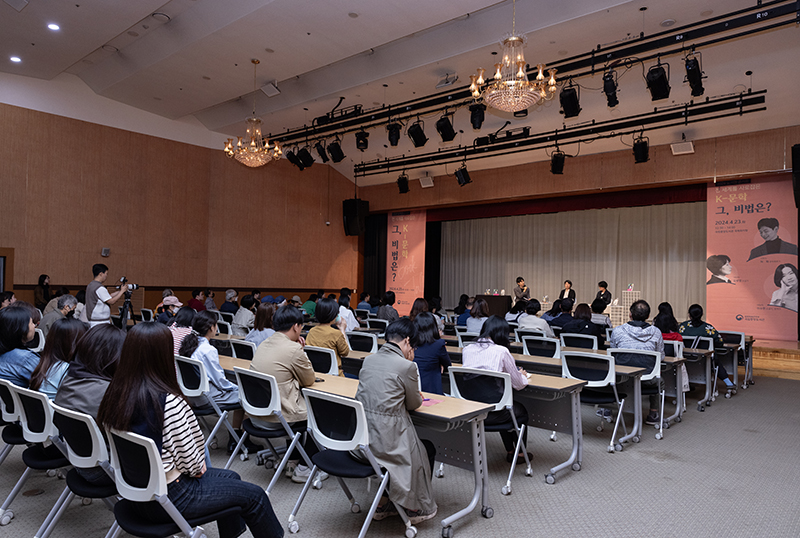 지난 23일 국립중앙도서관 국제회의장에서 ‘전 세계를 사로잡은 K-문학, 그 비법은’을 주제로 북토크가 열렸다. (사진=국립중앙도서관)