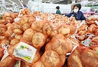 23일 서울의 한 대형마트에서 시민들이 양파 등 채소를 고르고 있다. (ⓒ뉴스1, 무단 전재-재배포 금지)