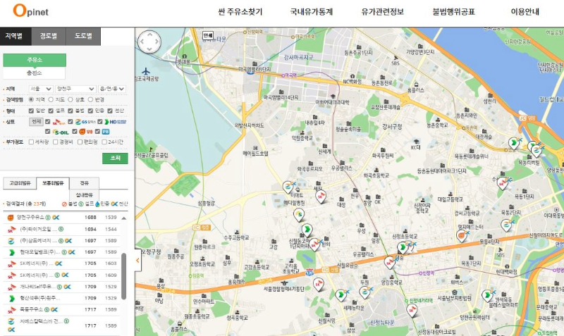 알뜰주유소 찾기 서비스 '오피넷'