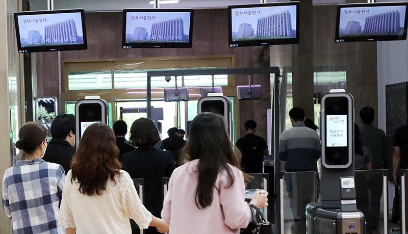 정부서울청사로 공무원들이 출근하고 있다. (ⓒ뉴스1, 무단 전재-재배포 금지)