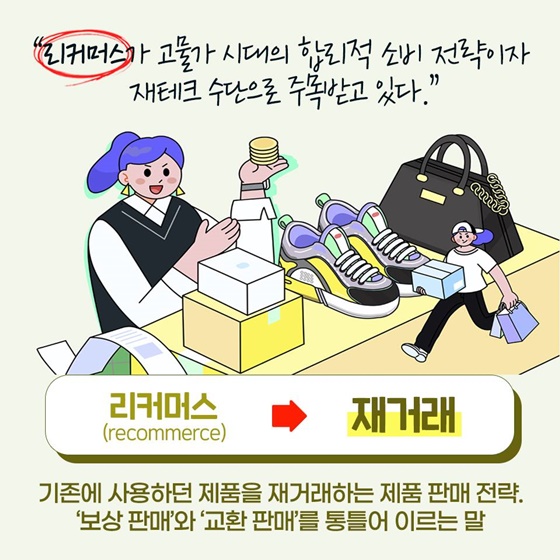 ‘벌크 업’ 대신 ‘근육 키우기’로… 알아두면 꼭 써먹을 다듬은 말 5가지