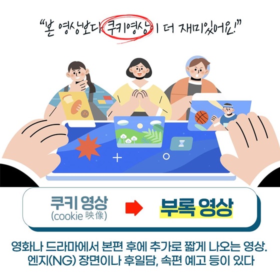 ‘벌크 업’ 대신 ‘근육 키우기’로… 알아두면 꼭 써먹을 다듬은 말 5가지