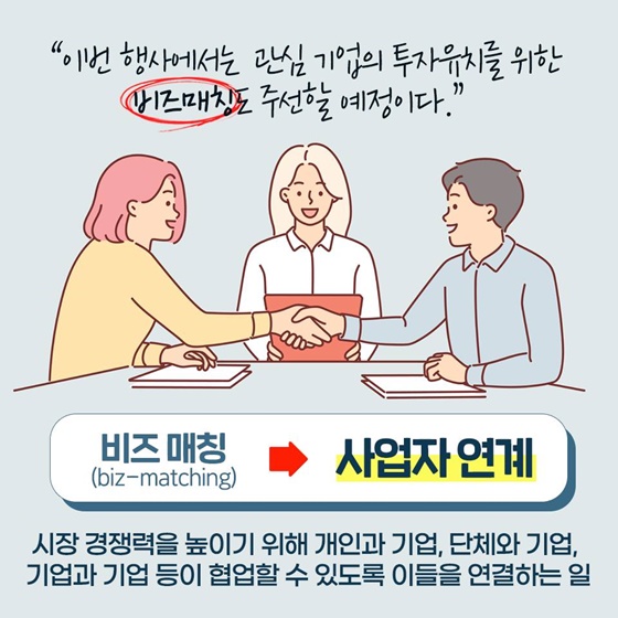 ‘벌크 업’ 대신 ‘근육 키우기’로… 알아두면 꼭 써먹을 다듬은 말 5가지