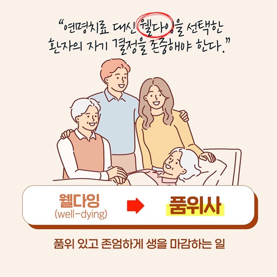 ‘벌크 업’ 대신 ‘근육 키우기’로… 알아두면 꼭 써먹을 다듬은 말 5가지