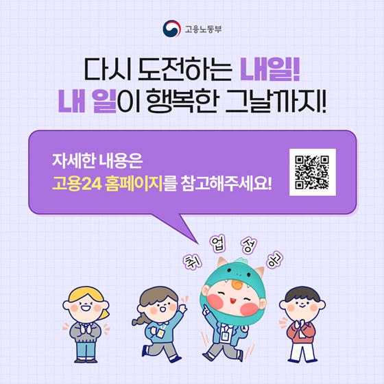 계속되는 취업 실패 저 취업을 포기해야 할까요?