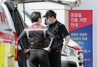 서울의 한 대학병원 응급의료센터에 진료 지연 안내문이 게시돼 있다. (ⓒ뉴스1, 무단 전재-재배포 금지)