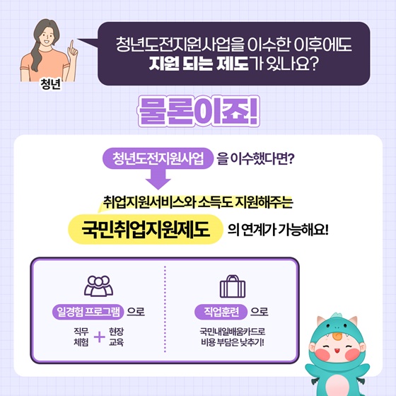 계속되는 취업 실패 저 취업을 포기해야 할까요?