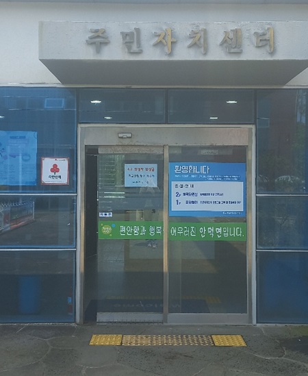 사진출처 = 직접 촬영