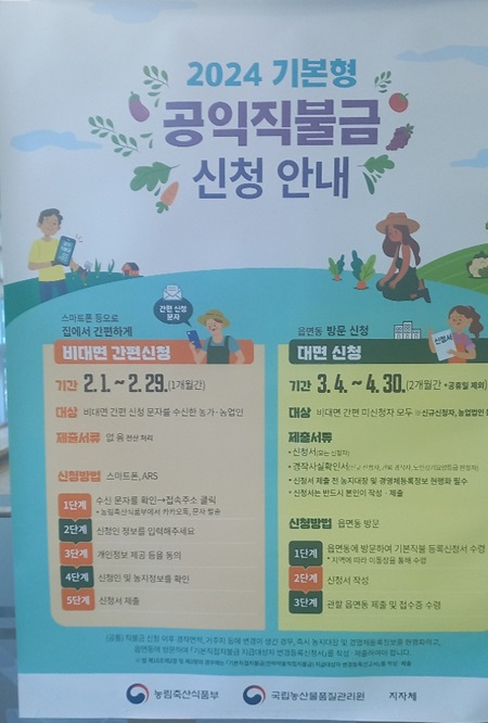 사진출처 = 직접 촬영