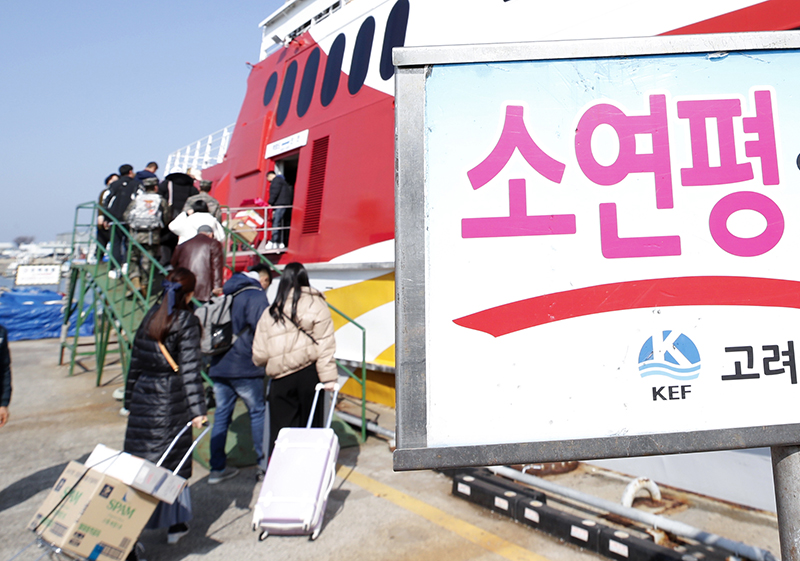 인천시 중구 인천항 연안여객터미널에서 귀성객들이 연평도로 가는 여객선에 승선하기 위해 이동하고 있다. (ⓒ뉴스1, 무단 전재-재배포 금지)