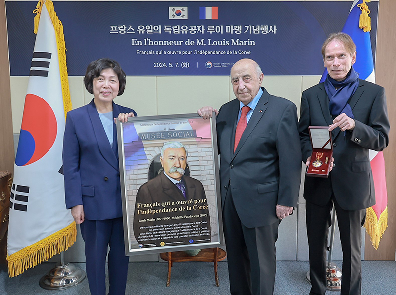 프랑스를 방문 중인 강정애 보훈부 장관은 일제강점기 한국의 독립운동을 도운 유일한 프랑스인 독립운동가 ‘루이 마랭’의 건국훈장(2015년 애국장)을 전수했다. (사진=국가보훈부)