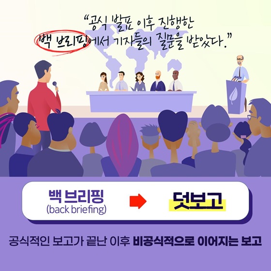 ‘리유저블 컵’ 대신 ‘다회용 컵’으로… 알아두면 꼭 써먹을 다듬은 말 5가지