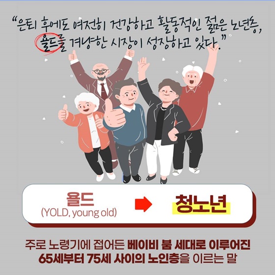 ‘리유저블 컵’ 대신 ‘다회용 컵’으로… 알아두면 꼭 써먹을 다듬은 말 5가지