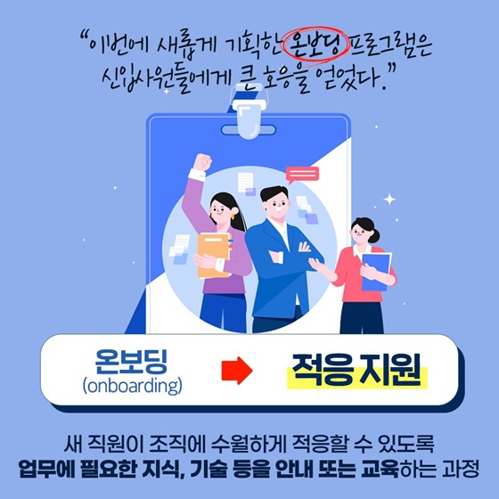 ‘리유저블 컵’ 대신 ‘다회용 컵’으로… 알아두면 꼭 써먹을 다듬은 말 5가지