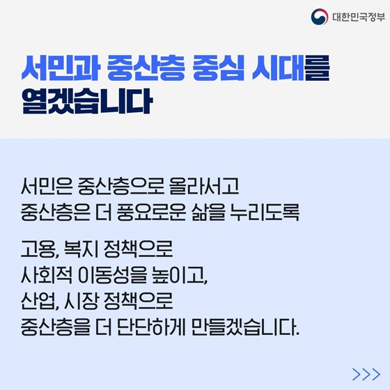 윤석열 대통령, 정부 2년 국민보고