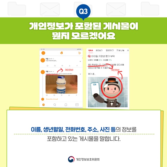 지우개서비스 지원대상 대폭 확대