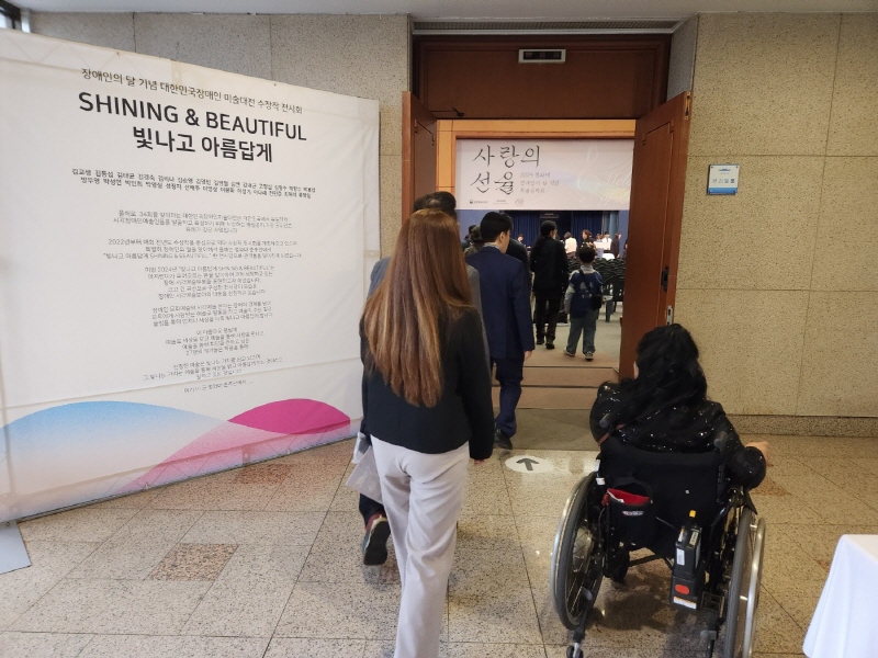 청와대 춘추관에서 열리는 장애예술인 전시를 구경하러 온 장애인 관객들도 여럿 있었다.