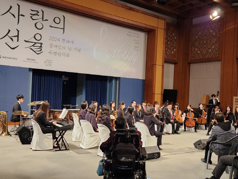 청와대 춘추관에서 장애예술인 전시 및 공연이 열리고 있다.