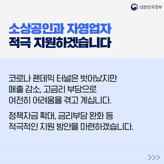 윤석열 대통령, 정부 2년 국민보고