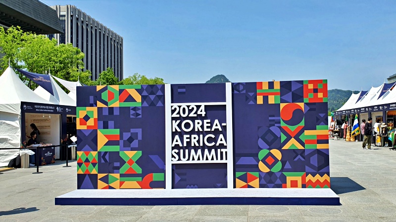 광화문 광장 놀이마당에서 진행된 ‘아프리카 문화 페스티벌’