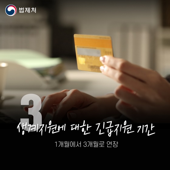 [정부 출범 2주년] 숫자로 보는 윤석열정부 2년