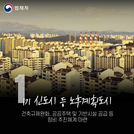[정부 출범 2주년] 숫자로 보는 윤석열정부 2년