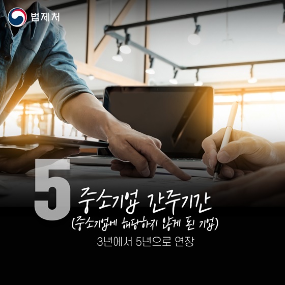 [정부 출범 2주년] 숫자로 보는 윤석열정부 2년