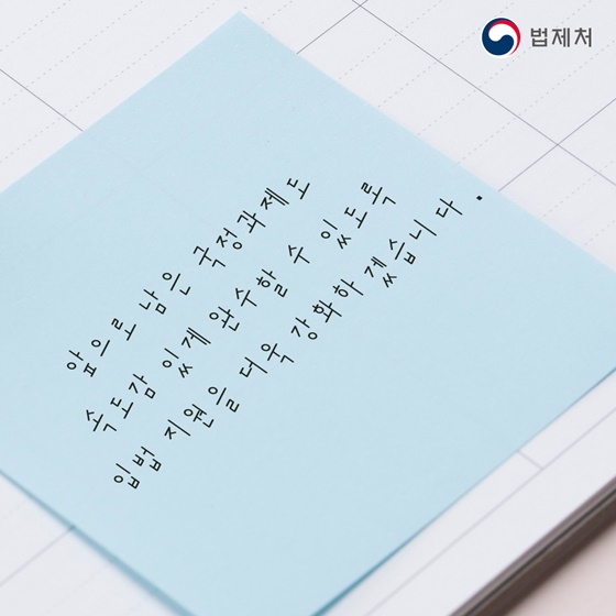 [정부 출범 2주년] 숫자로 보는 윤석열정부 2년