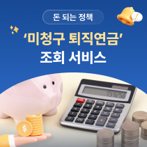 정책의 재발견