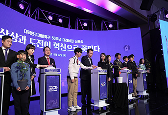 연구개발특구 내 시설 건폐율 완화…특구변경 절차도 간소화 #민생토론 후속조치