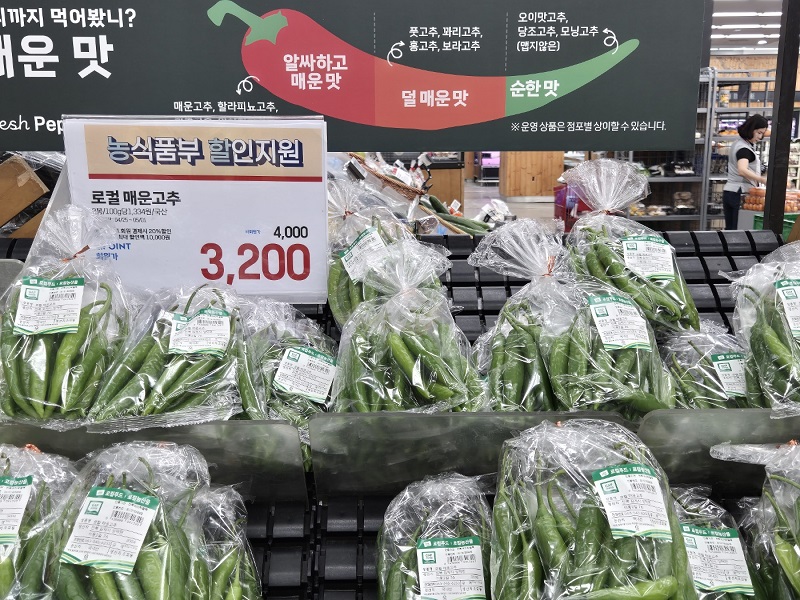 농식품부 할인지원 품목.