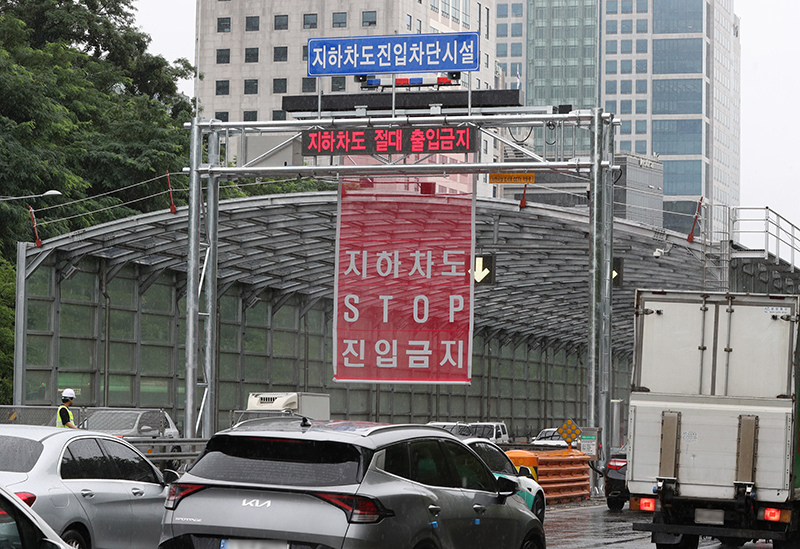 서울 강남구 염곡동서지하차도에서 지하차도 진입 차단 시설이 시연되고 있다. (ⓒ뉴스1, 무단 전재-재배포 금지)