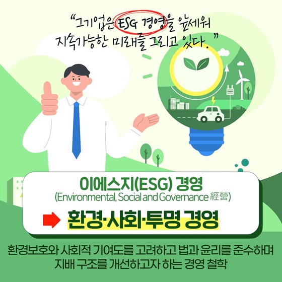 ‘워케이션’ 대신 ‘휴가지 원격 근무’로… 알아두면 꼭 써먹을 다듬은 말 4가지