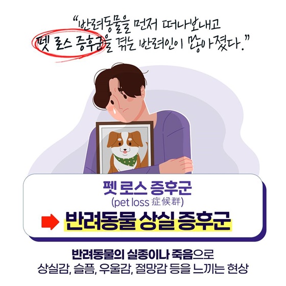 ‘워케이션’ 대신 ‘휴가지 원격 근무’로… 알아두면 꼭 써먹을 다듬은 말 4가지