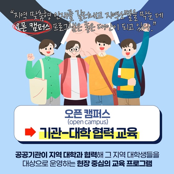 ‘워케이션’ 대신 ‘휴가지 원격 근무’로… 알아두면 꼭 써먹을 다듬은 말 4가지