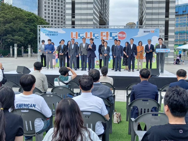 도박문제 예방주간 선포식을 위해 많은 유관기관 대표자들이 무대에 올라섰다.