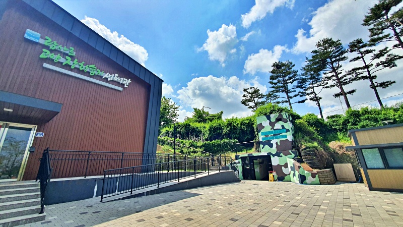 람사르 고양 장항습지 생태관으로 탄생할 구 장항 군막사