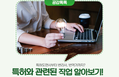 장군인력개발 이미지