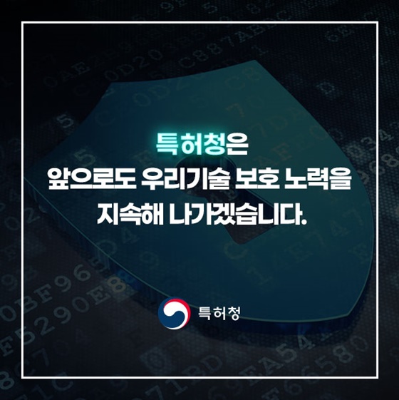 우리기술 지킬 ‘4중 안전장치’ 완성, 올해 본격 가동