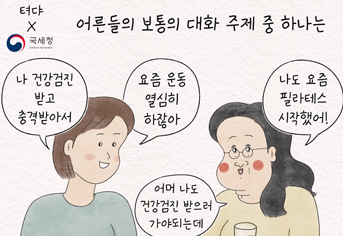 153인력개발센터 이미지