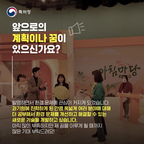 [재미있는 특허이야기 - 특허톡커] 페달형 우산 탈수기