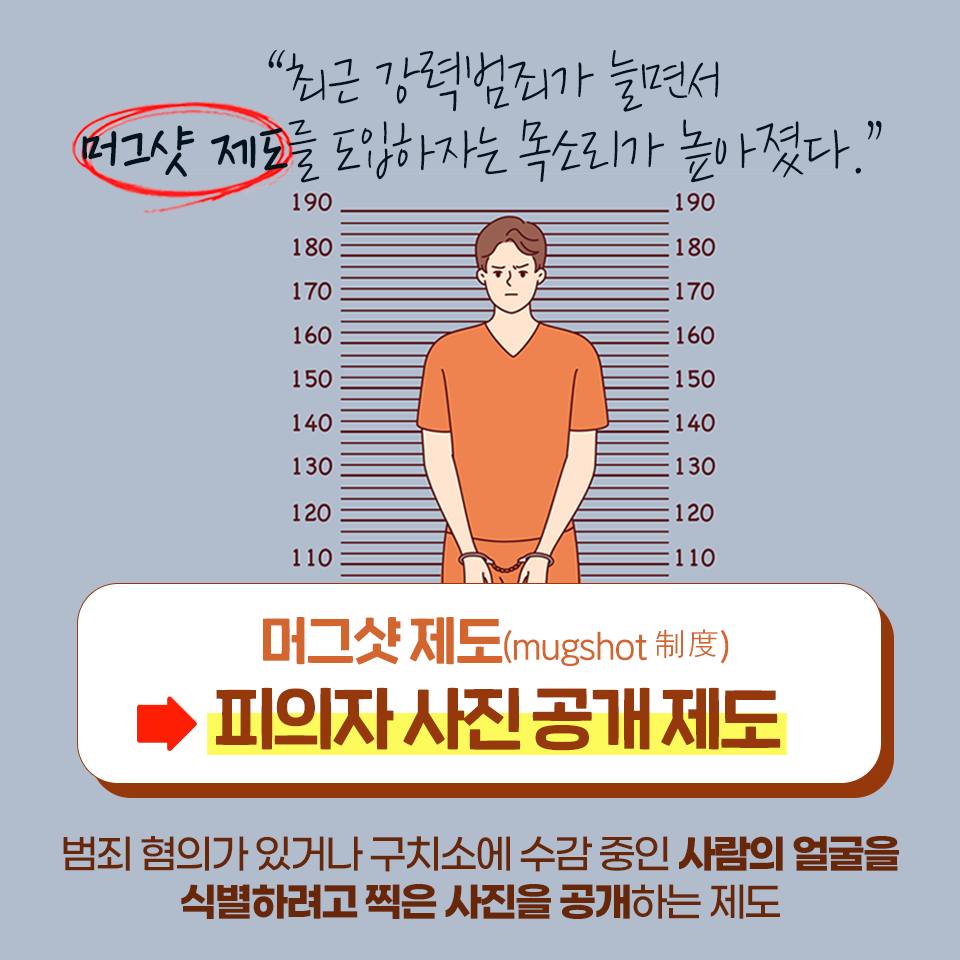 ‘치팅 데이’ 대신 ‘먹요일’로… 알아두면 꼭 써먹을 다듬은 말 5가지